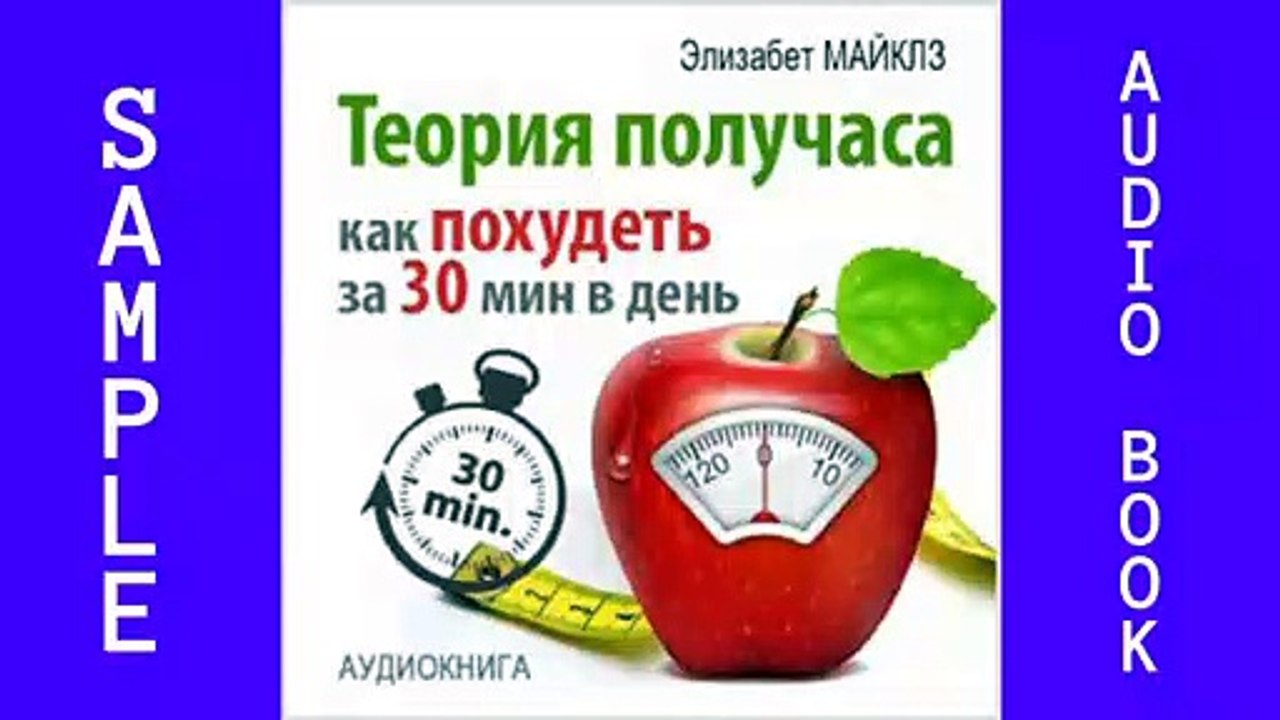 Audiobook Sample ISBN9781518957093 Read by Aleksiy Muzhytskyy