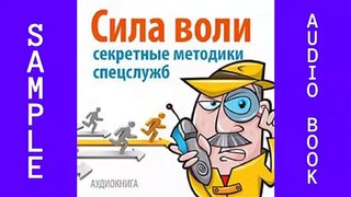 Audiobook Sample ISBN9781518958038 Read by Aleksiy Muzhytskyy