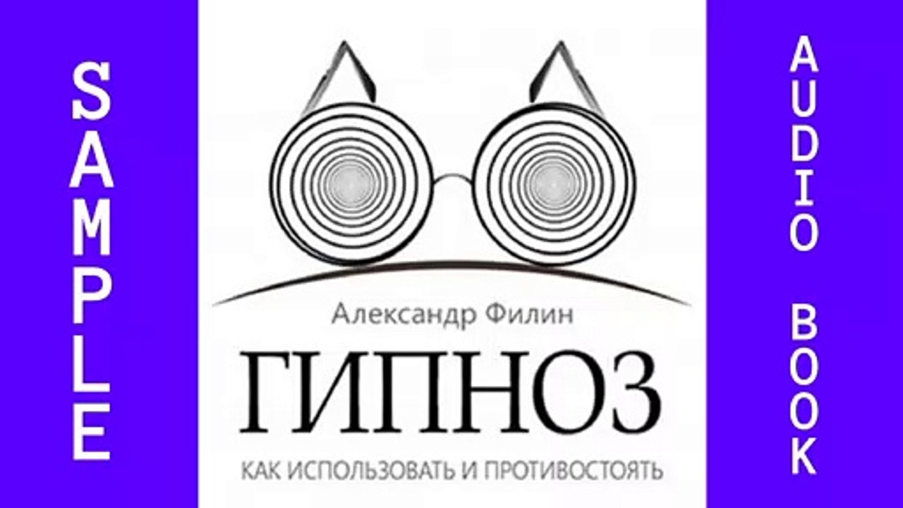 Audiobook Sample ISBN9781518957338 Read by Aleksiy Muzhytskyy