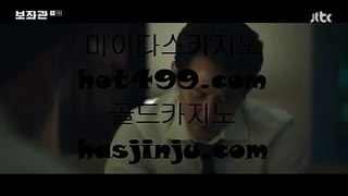 카지노사이트 꽁머니  ボ  카지노추천 - ( ↘【 jasjinju.blogspot.com 】↘) -바카라사이트 실제카지노 실시간카지노 ボ  카지노사이트 꽁머니