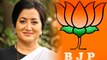 Sumalatha Ambareesh May Join  BJP  | ಬಿಜೆಪಿ ಸೇರ್ತಾರಾ ಪಕ್ಷೇತರ ಸಂಸದೆ ಸುಮಲತಾ ? | Oneindia Kannada