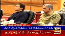ARYNews Headlines | PM Khan, Chinese President discuss bilateral relations | 10AM | 9Oct 2019