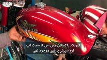 Electric Motorcycles production starts in Pakistan