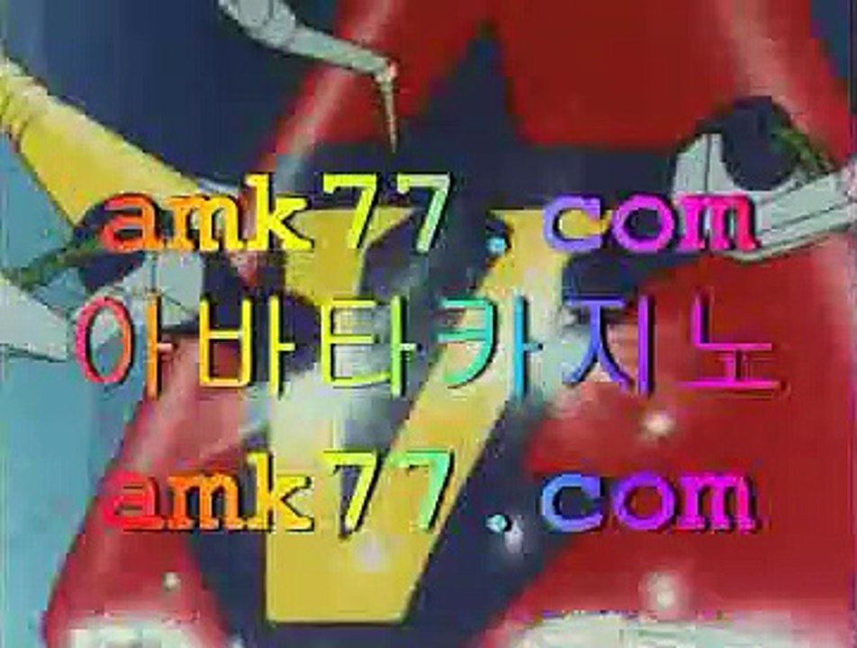바카라사이트추천핸드폰도박✨GCGC130.com✨모바일도박✨휴대폰도박✨전화기도박✨휴대용도박✨스마트폰도박✨바카라사이트추천