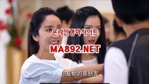 토요경마예상 ma892.net 사설경마사이트 경마사이트인터넷경마