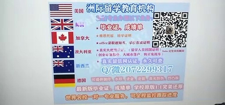 想做 澳大利亚UTS毕业证 高仿学历 请+Q / 微207 2299 317专业办理UTS悉尼科技大学UTS高仿毕业证UTS高仿成绩单文凭 真实大使馆/留信网认证University of Technology Sydney diploma
