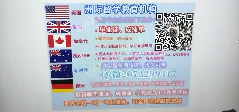 想做 澳大利亚 UOW毕业证 高仿学历 请+Q / 微207 2299 317专业办理UOW卧龙岗大学UOW高仿毕业证UOW高仿成绩单文凭 真实大使馆/留信网认证University of Wollonglong diploma