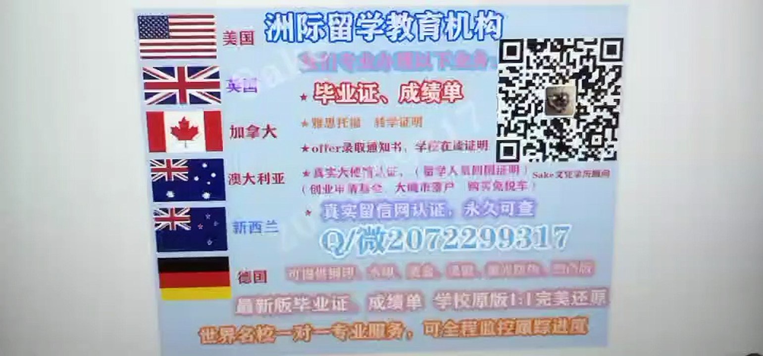 想做 澳大利亚UNE毕业证 高仿学历 请+Q / 微207 2299 317专业办理UNE新英格兰大学UNE高仿毕业证UNE高仿成绩单文凭 真实大使馆/留信网认证University of New England diploma