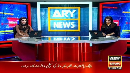 FM Shah Mehmood talks to ARY Exclusively about China Pakistan relations