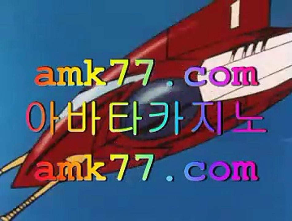 시저스팰리스✔사설바카라✨amk77.com✨불법바카라✨먹튀바카라✨안전바카라✨라이센스바카라✨세계1위바카라✨✨✔시저스팰리스