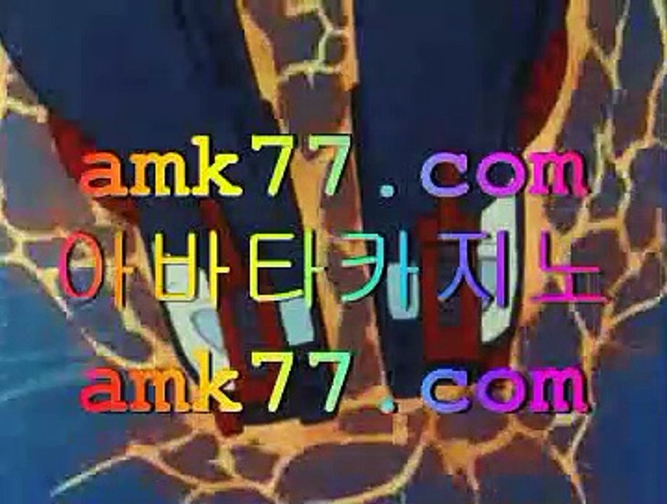 바카라배팅타이밍✨자금력최상위카지노✨GCGC130.com✨카지노졸업✨바카라졸업✨더킹카지노✨마이크로카지노✨예스카지노✨퍼스트카지노✨✨바카라배팅타이밍