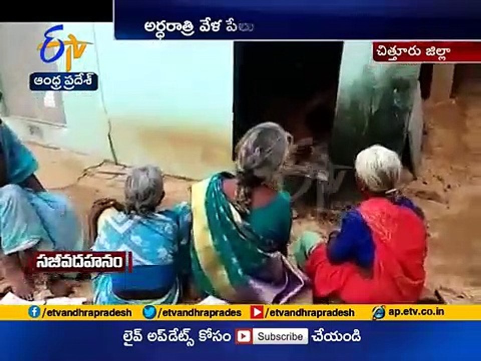 exploded_ups_battery_mother_son_dead_at_kuna_palli_ 12 Noon | Ghantaravam | News Headlines | 4th October 2019 | ETV Andhra Pradesh 12 Noon | Ghantaravam | News Headlines | 5th October 2019 | ETV Andhra Pradesh 12 Noon | Ghantaravam | News Headlines | 3rd