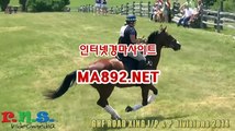 일본경마 MA892.NET#한국경마사이트 #사설경마 #스크린경마 #