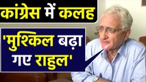 Leadership पर Salman Khurshid बोले-  Rahul Gandhi का President पद छोड़ना बड़ी समस्या |वनइंडिया