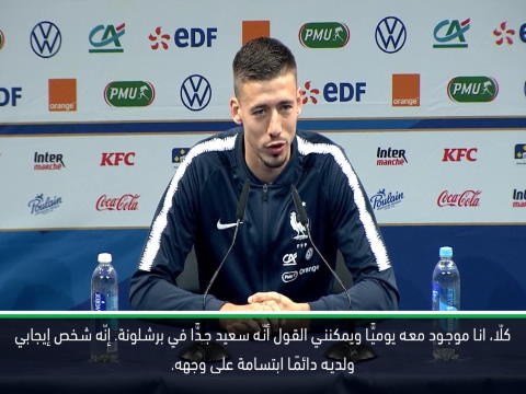 كرة قدم: تصفيات يورو 2020: لينغليه يصرّ أنّ غريزمان سعيد في برشلونة