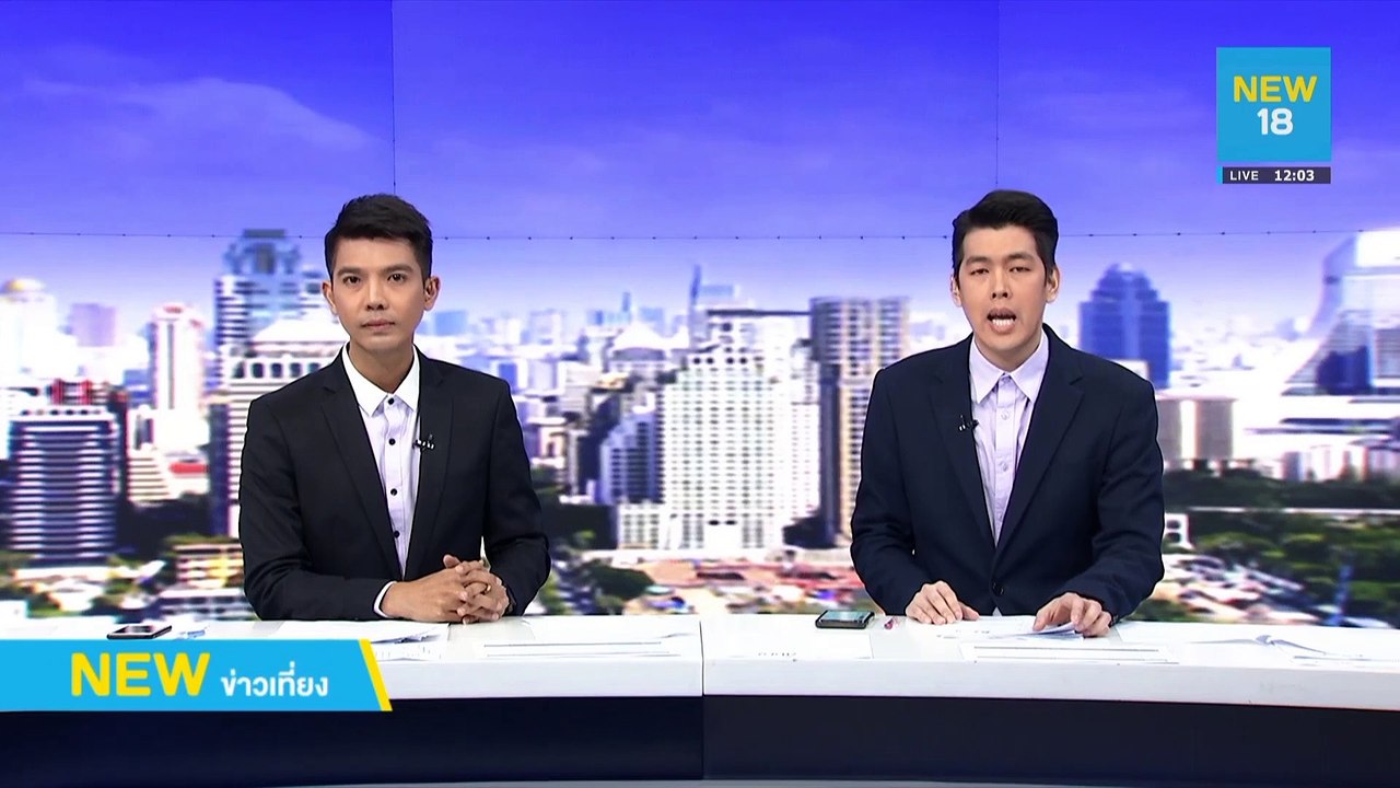"ปิยบุตร" เขย่าศาลบี้สอบปม "ผู้พิพากษาคณากร" | NEW18