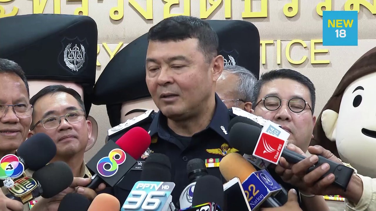 อธิบดีดีเอสไอเตรียมสำรวจ 5 จุดอุ้ม "บิลลี่" พบข...