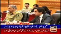 ARYNews Headlines | Twitter reach agreement over accounts’ suspension issue | 1PM | 9Oct 2019