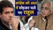 Salman Khurshid ने Rahul Gandhi पर दिया बड़ा बयान, बोले- Congress का Future अधर में | वनइंडिया हिंदी
