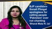 BJP candidate Sonali Phogat apologises for calling people ‘Pakistani’ over not chanting ‘Bharat Mata Ki Jai’