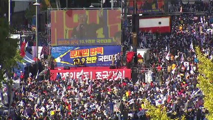 한글날 '조국 규탄' 보수 성향 단체 도심 집회...여의도에선 '조국 지지' 문화제 / YTN