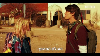 היום שאחרי - טריילר רשמי - Netflix ישראל