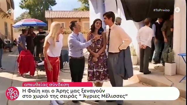 Η Σκορδά διέκοψε το γύρισμα και μας ξενάγησε στο χωριό που γυρίζονται οι Άγριες Μέλισσες!