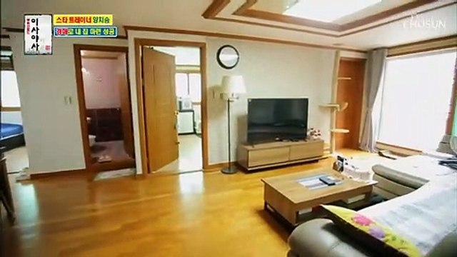 운명을 가른 50만원 (ㄷㄷ) 경매로 내 집 마련 성공↗