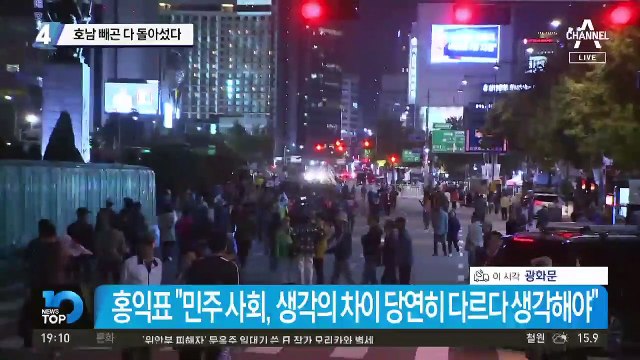 호남 빼곤 다 돌아선 대통령 지지율