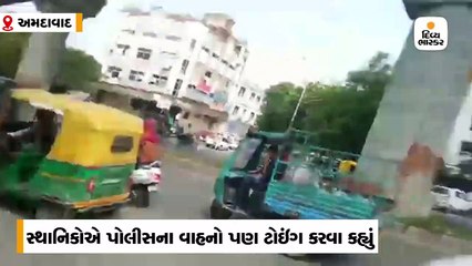 હિમાલયા મૉલ પાસે પોલીસના વાહનો ટોઇંગ ન કરાતા લોકોએ હોબાળો મચાવ્યો