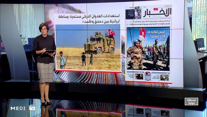 قراءة في عناوين صحف عالمية - 09/10/2019