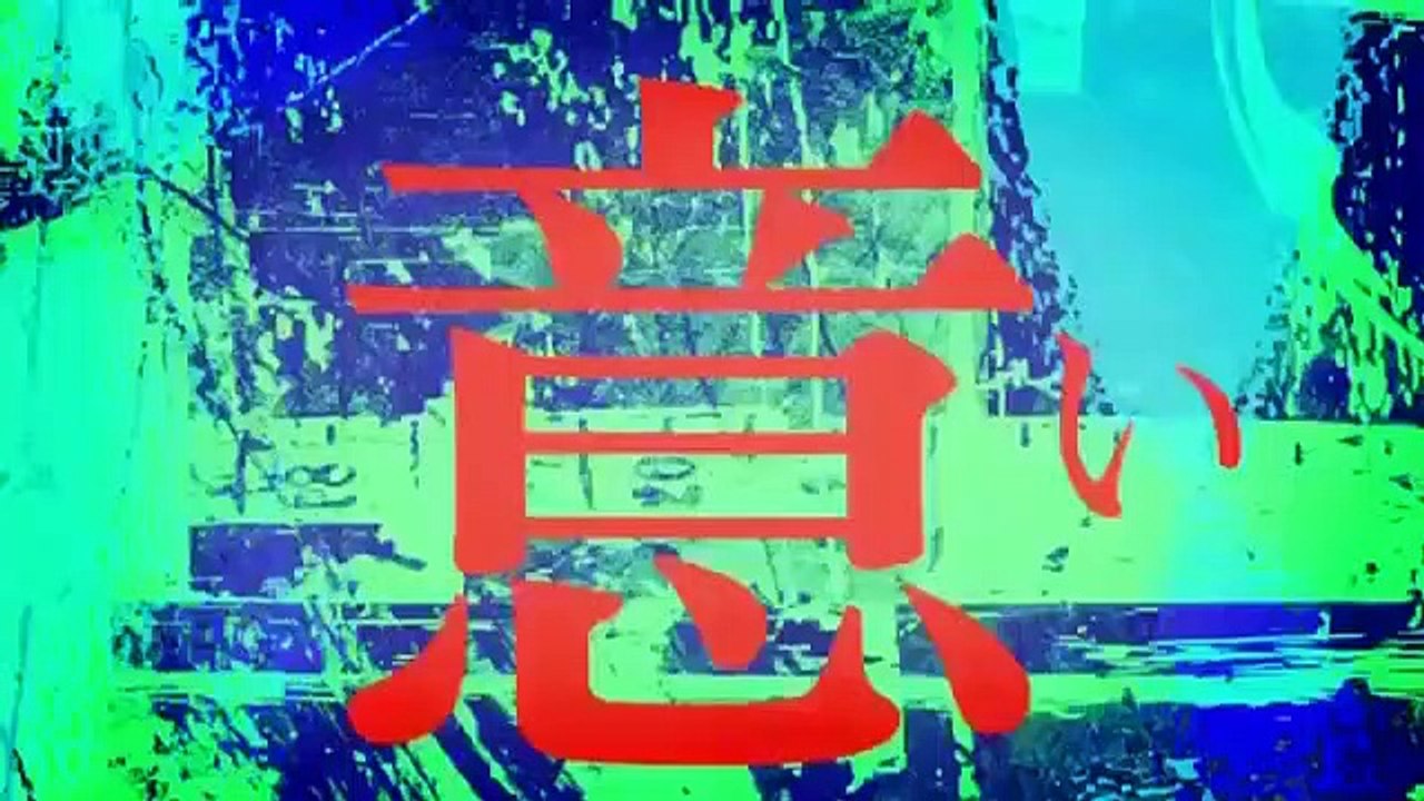 ATTAQUE DES TITANS EPISODE 12 SAISON 1