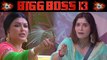 Bigg Boss 13: Aarti Singh & Koena Mitra get into FIGHT for Nominations | FilmiBeat