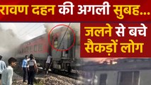 Dussehra 2019 में  Mumbai local train में fire accident, मचा हड़कंप |  वनइंडिया हिंदी