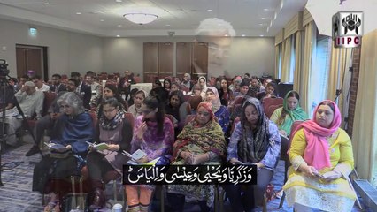 To whom The Book was given?