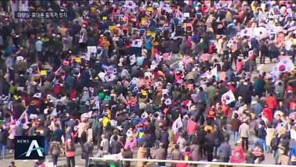 면적 기준 ‘3일 집회’ 68% 규모…간이 화장실 첫 설치