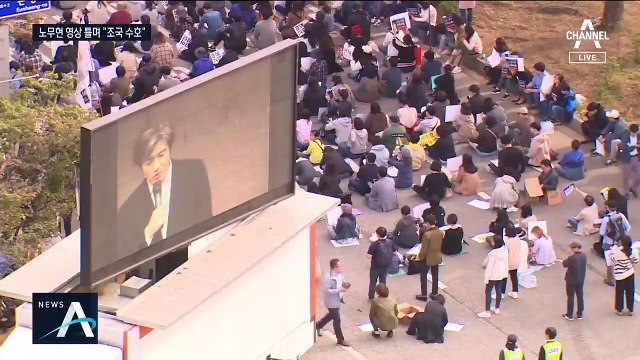 여의도 울려 퍼진 ‘홀로 아리랑’…“조국 수호” 맞불 집회