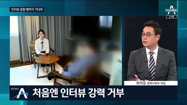 재심 청구하는 8차 사건 범인…무죄 결론 시 ‘국가 보상’