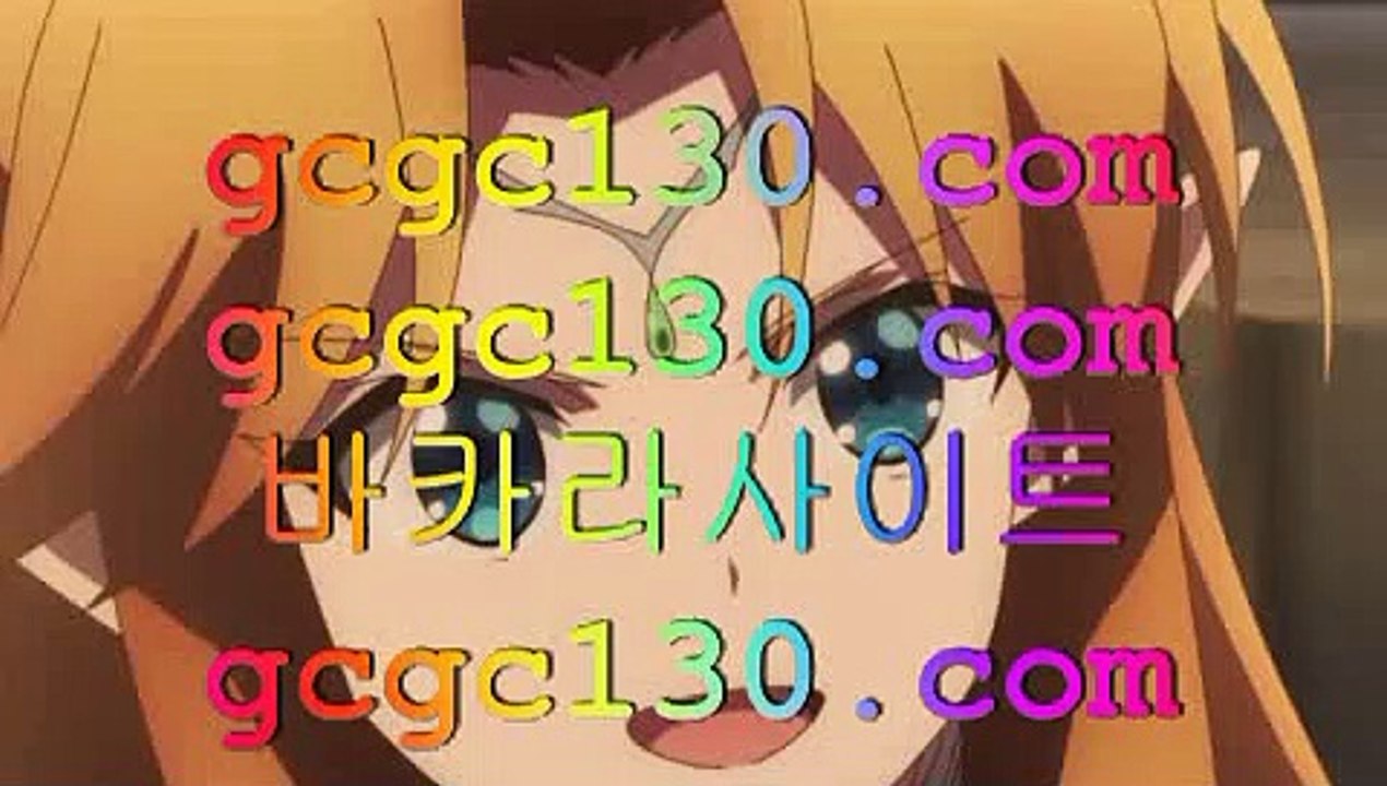 자금력1위♐핸드폰카지노주소✨amk77.com✨전화기카지노주소✨모바일카지노주소✨아이폰카지노주소✨♐자금력1위