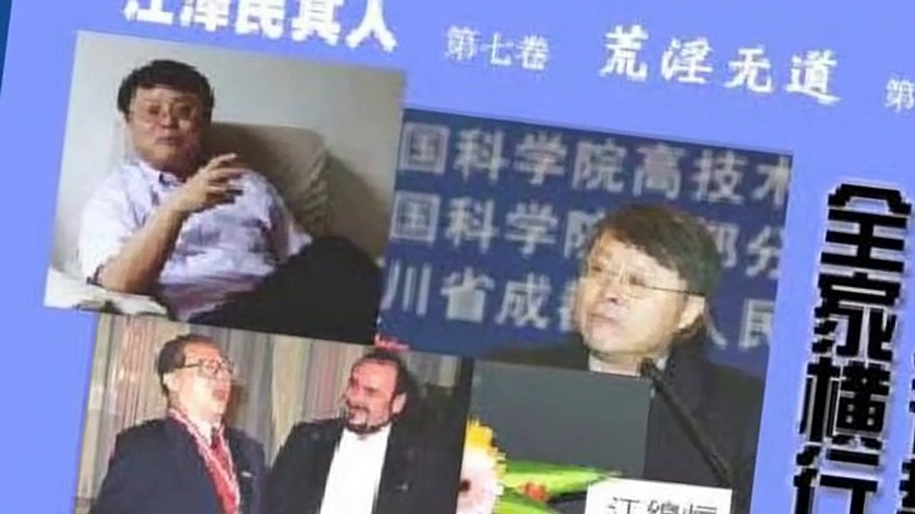 7-6  The Most Corrupted Man
