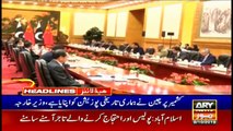 ARYNews Headlines |Pak-China friendship symbol of regional peace| 5PM | 9 Oct 2019