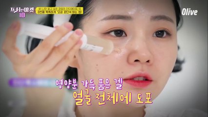 모공 문단속엔 이 팩! 모공리스녀의 잇템♡ [쉿! 나만 알고 싶은 마법의 안티에이징 10]