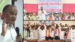 TSRTC Samme : All Telangana Political Parties Supports To RTC Employees || Oneindia Telugu