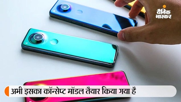 अमेरिकी कंपनी ने पेश किया कैंडी बार जैसा स्मार्टफोन