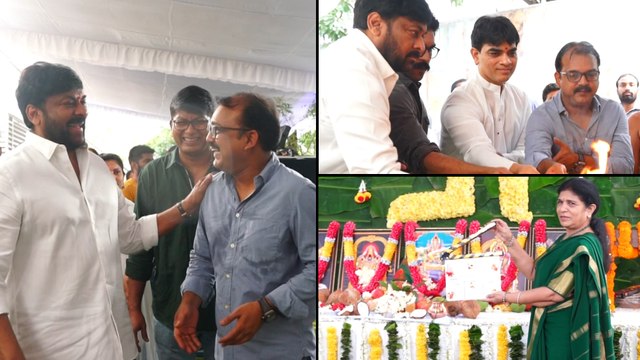Chiru 152 : Chiranjeevi 152 Movie Launched || చిరంజీవి 152వ సినిమా లాంఛ్ వీడియో