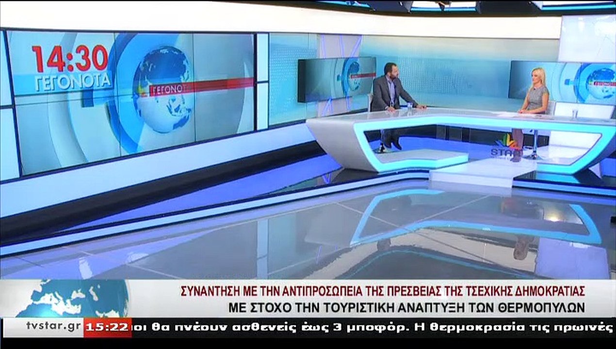 Ο πρόεδρος του δημοτικού συμβουλίου Λαμιέων, Γ....