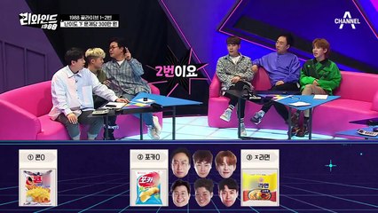 1988년 출시된 콘칩-포카칩-진라면 중 2018년까지 가장 많은 판매량을 기록한 제품은?!