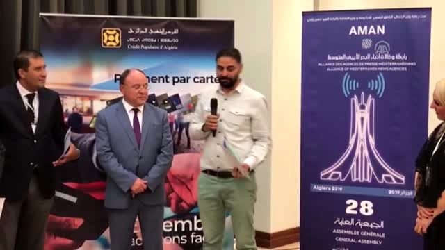 Akdeniz Haber Ajansları Birliği yılın en iyi fotoğrafı ödülü AA'ya