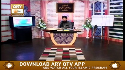 Quran Suniye Aur Sunaiye - 9th October 2019 - ARY Qtv