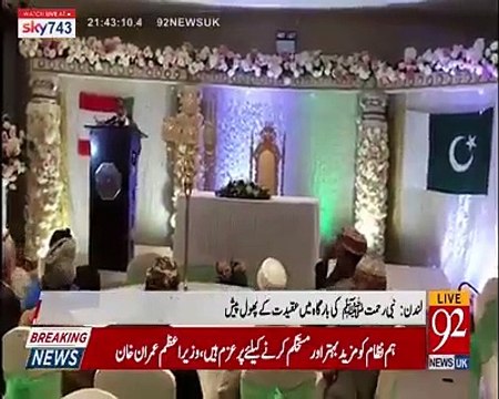 Media Coverage of Melad-e-Mustafa SAWW and Haq Bahoo Conference UK.